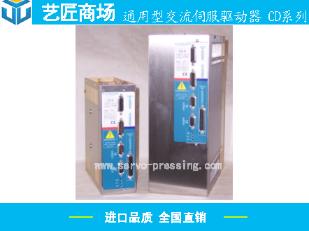PROFIBUS總線型伺服驅動器 CD1pm